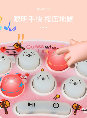 跨境掌上迷你打地鼠游戏机钥匙挂件趣味解压发光发声儿童玩具