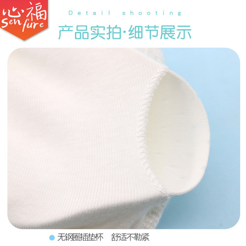 少女内衣学生文胸女生微胖女童发育期小学生初中生运动背心一阶段 - 图2