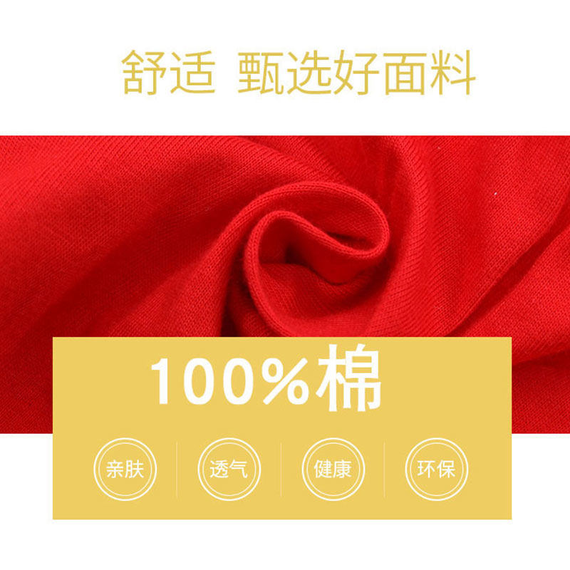 心福女童红色内裤纯棉三角四角本命年短裤全棉中大童底裤包臀可爱,淘宝优惠券,粉丝福利购,淘宝优惠卷