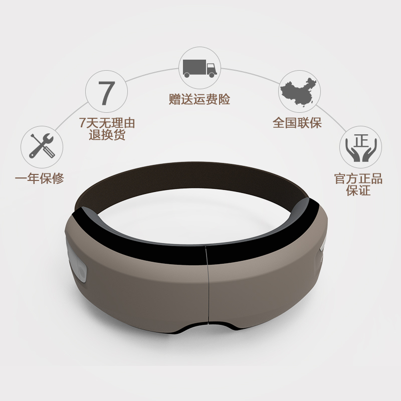 oto眼部智能护眼仪小型折叠按摩仪 oto眼部智能护眼仪小型折叠按摩仪