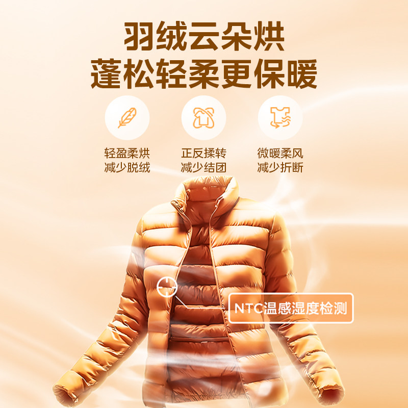 【简尚】美的10kg家用变频滚筒洗衣机 美的洗衣机洗衣机