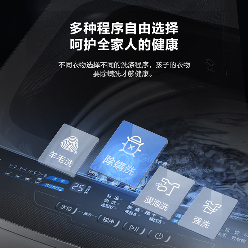 【快净】美的10kg公斤全自动53洗衣机 美的洗衣机洗衣机