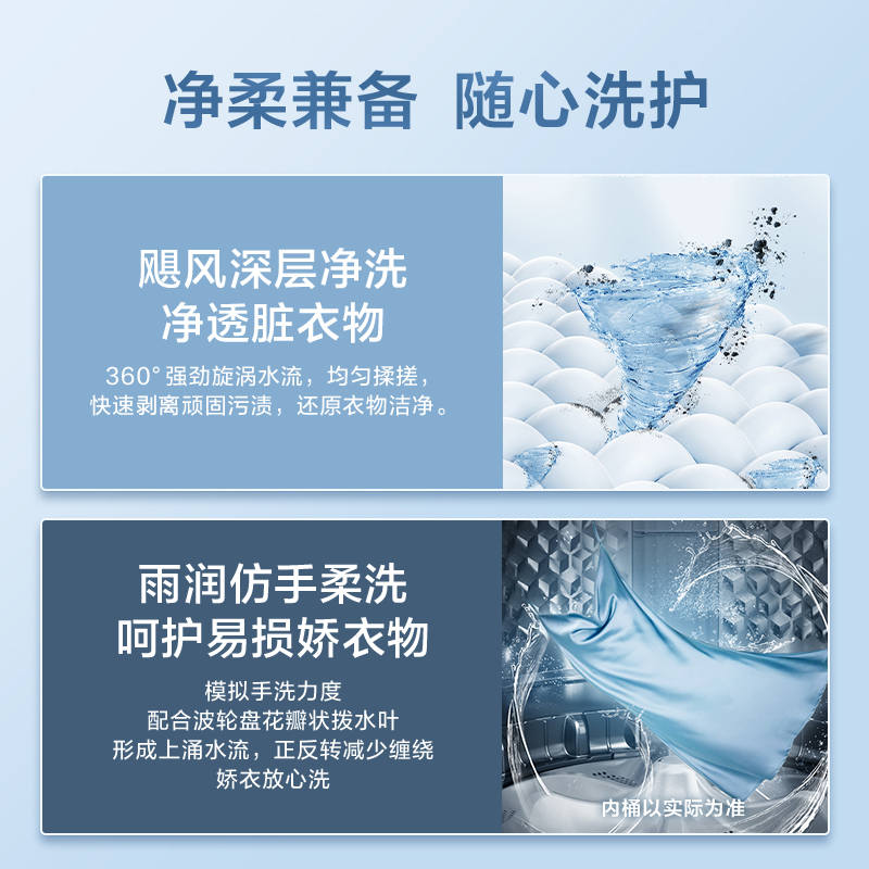 美的洗衣机9kg全自动家用官方波轮 美的洗衣机洗衣机