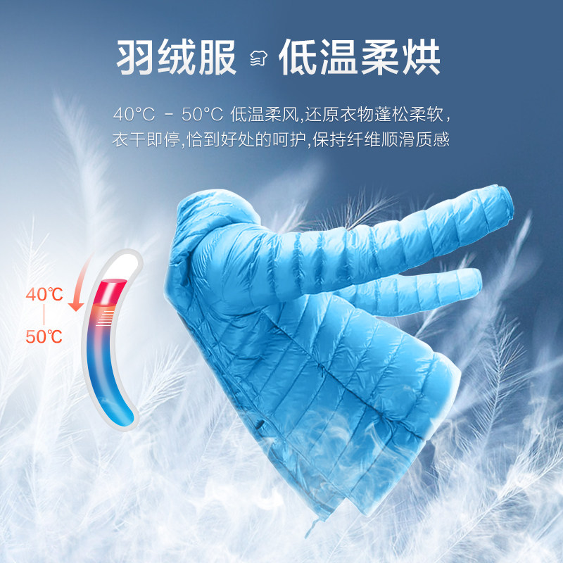 midea /美的md100vt55dg 10kg滚筒 美的理想云创洗衣机