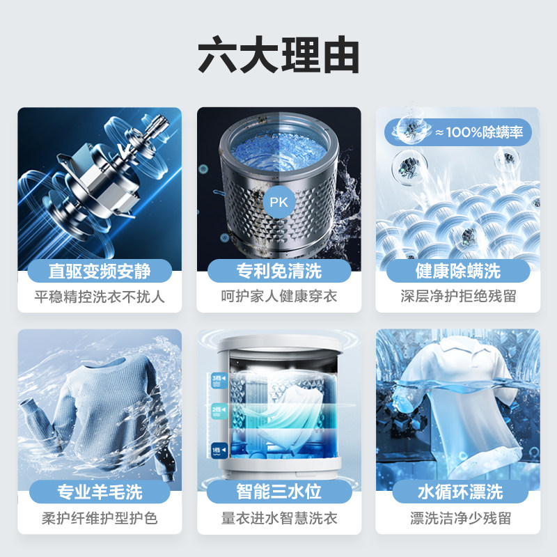 美的10kg洗衣机全自动家用官方波轮 美的洗衣机洗衣机