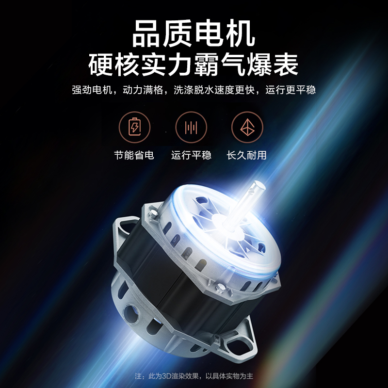 【随心洗】美的6.5 kg全自动洗衣机 美的洗衣机洗衣机