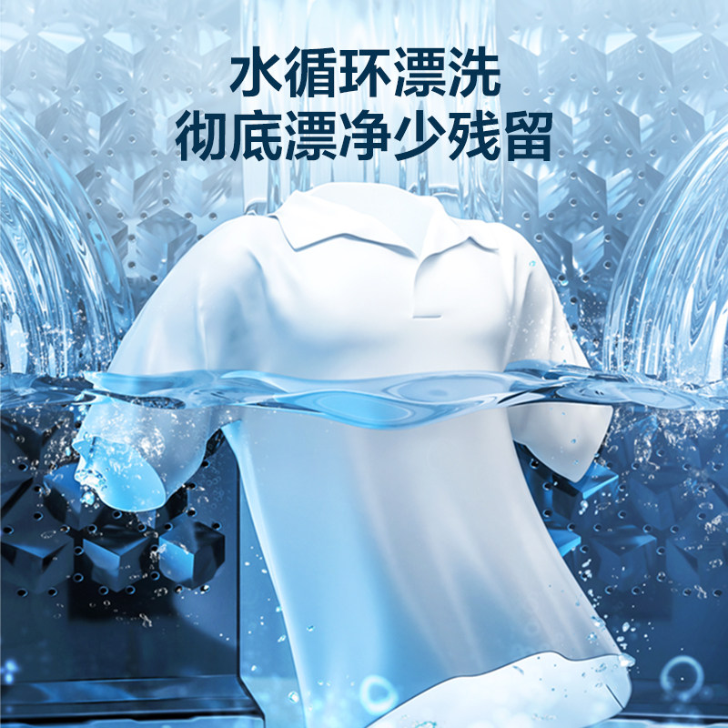 美的10kg洗衣机全自动家用官方波轮 美的洗衣机洗衣机