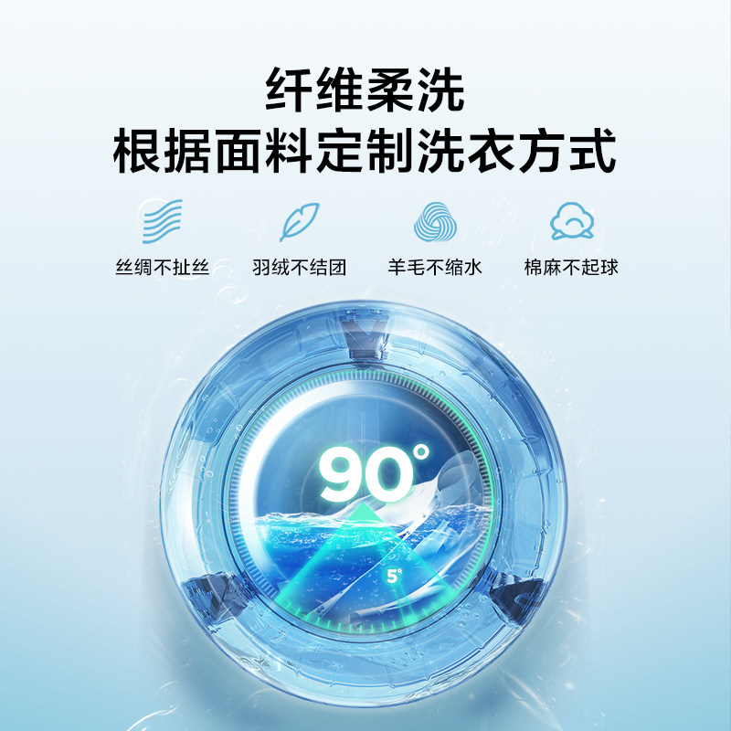 【初见】美的10kg全自动滚筒90洗衣机 美的洗衣机洗衣机