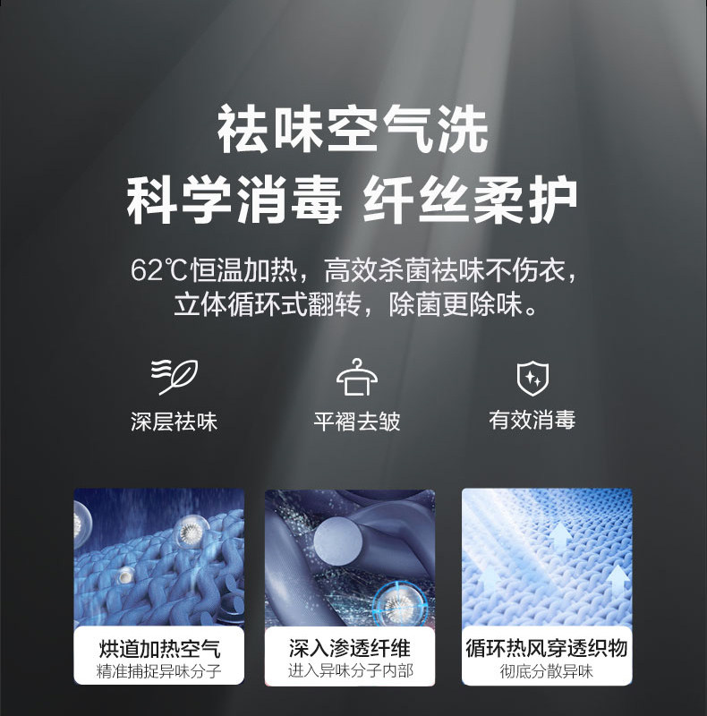 【简尚】美的10kg变频大容量洗洗衣机 美的洗衣机洗衣机