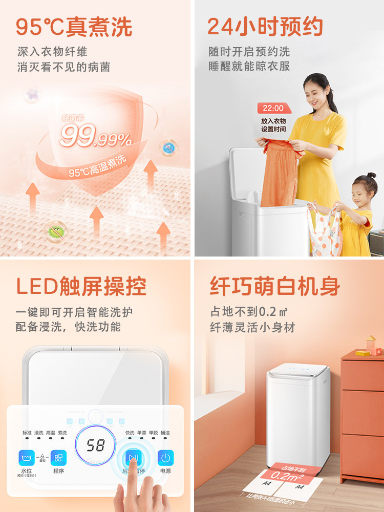 美的3kg迷你全自动小型家用洗衣机 美的洗衣机洗衣机