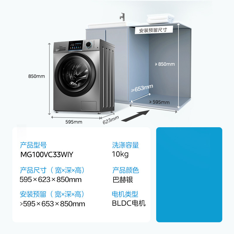 【简尚】美的10kg全自动家用螨洗衣机 美的洗衣机洗衣机