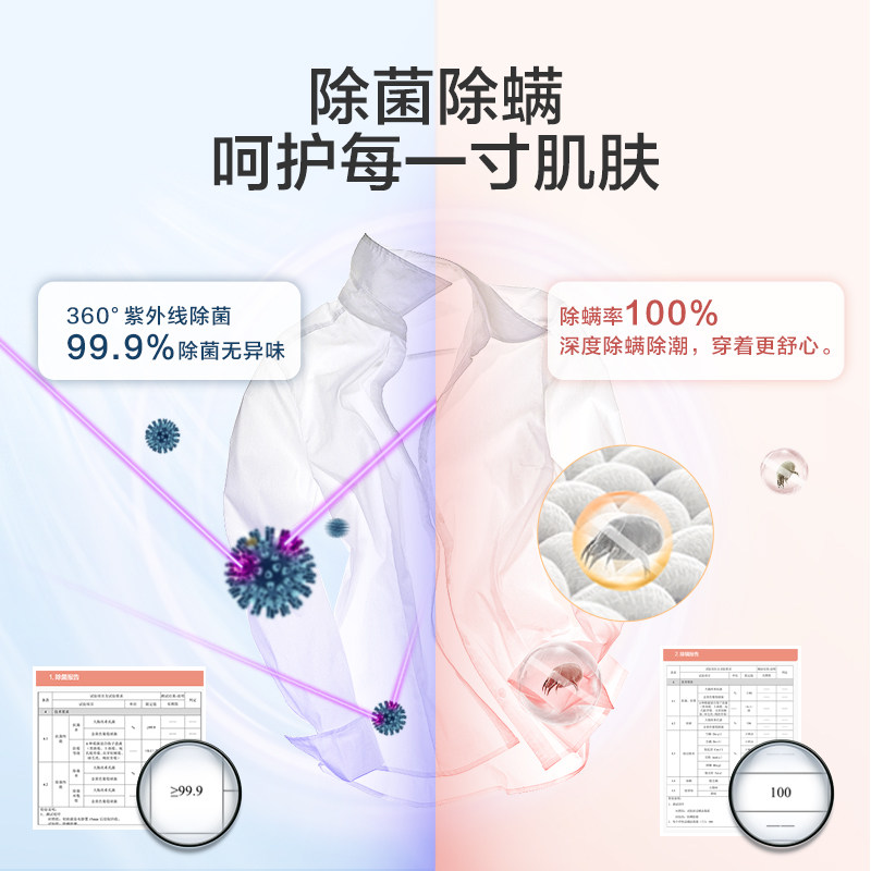 【热泵】美的9kg全自动除菌9干衣机 美的洗衣机烘干机