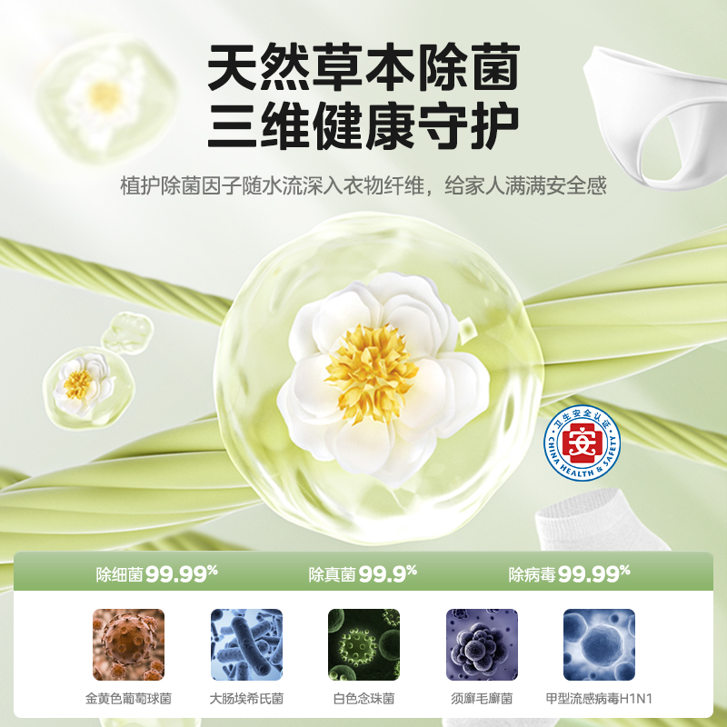  美的洗衣机洗衣机