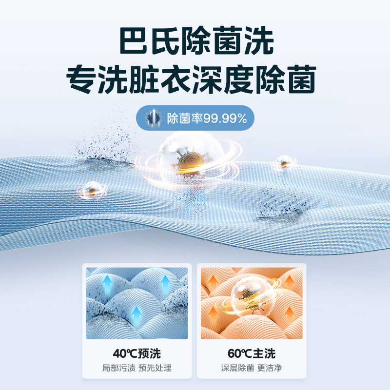 【简尚】美的10kg全自动家用螨洗衣机 美的洗衣机洗衣机