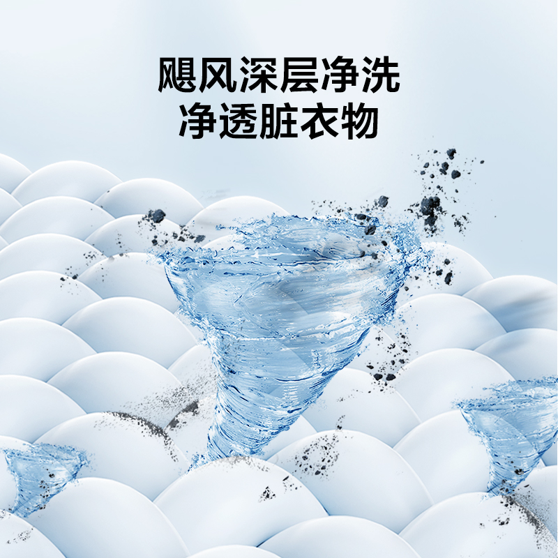 【随心洗】美的5.5 kg小型家用洗衣机 美的洗衣机洗衣机