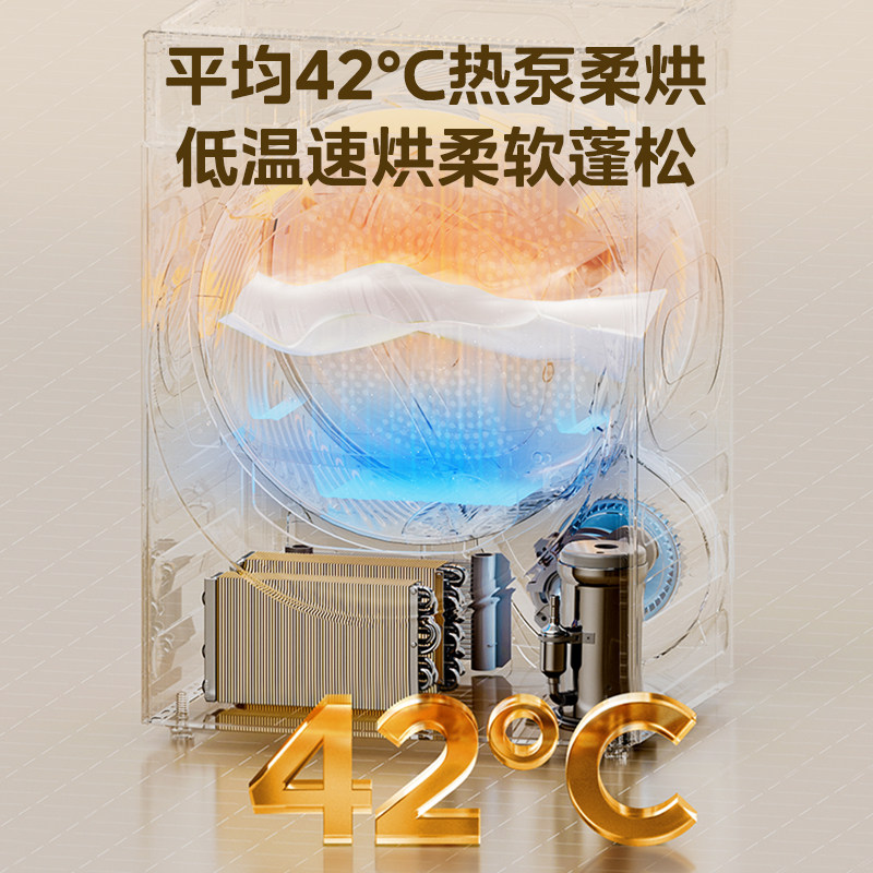  美的洗衣机烘干机