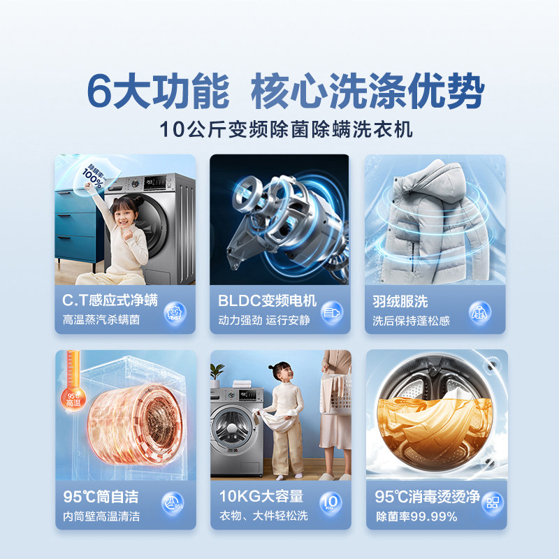 【简尚】美的10公斤滚筒全自动洗衣机 美的洗衣机洗衣机