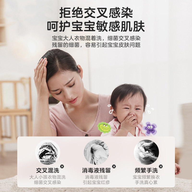 美的3kg迷你全自动小型家用洗衣机 美的洗衣机洗衣机