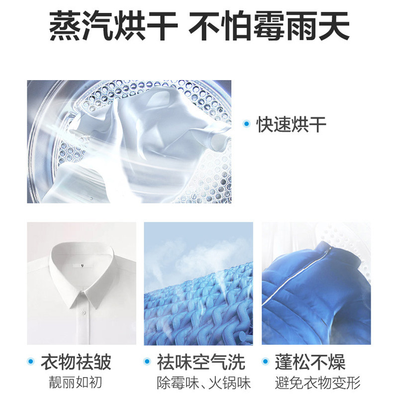 【简尚】美的10公斤kg全自动洗洗衣机 美的洗衣机洗衣机