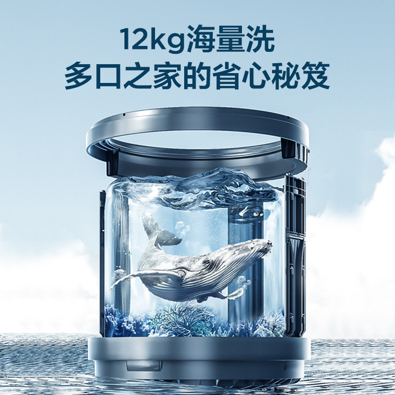  美的建园洗衣机