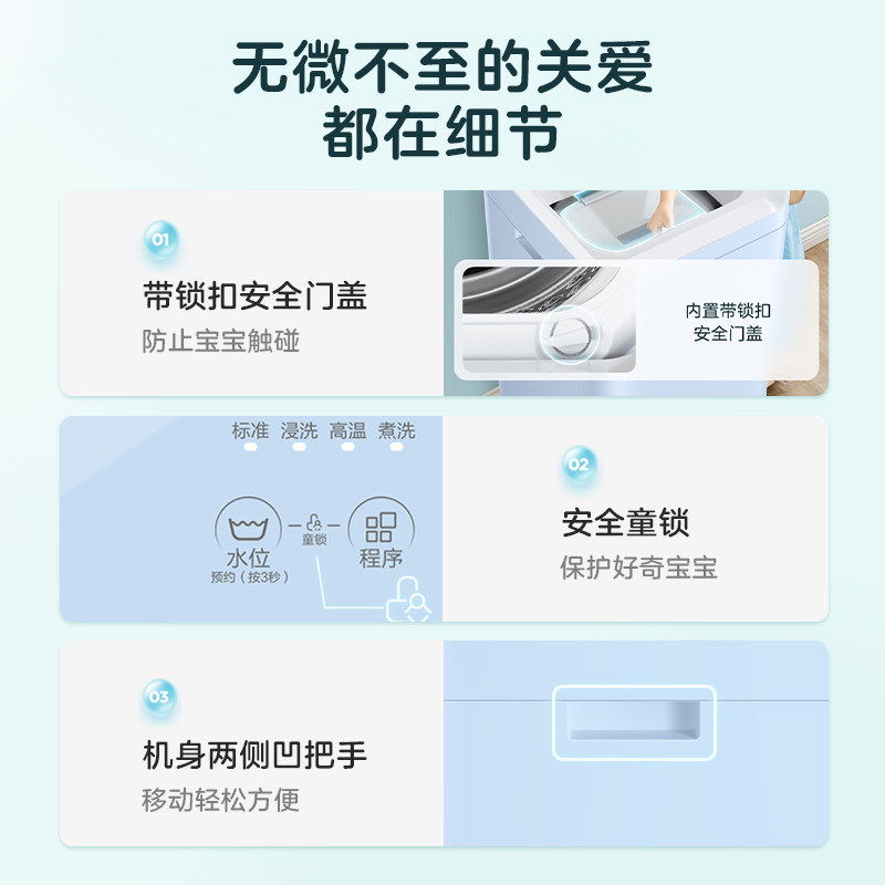 美的3kg迷你全自动小型家用洗衣机 美的洗衣机洗衣机