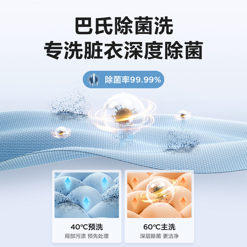 【简尚】美的10kg全自动大容量洗衣机 美的洗衣机洗衣机