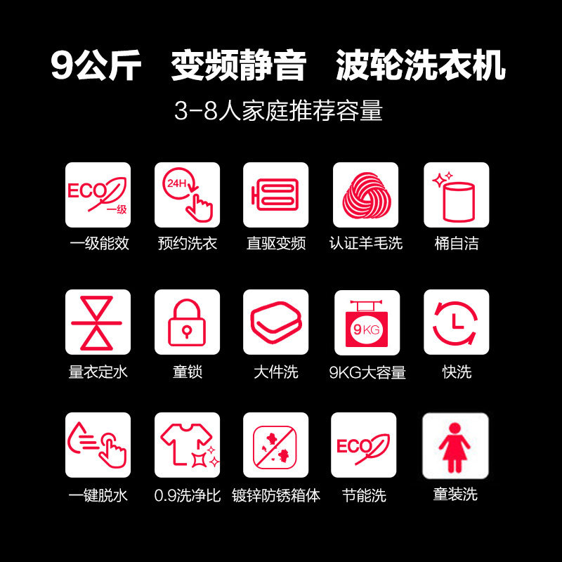 midea /美的mb90v31d 9公斤波轮 美的理想云创洗衣机