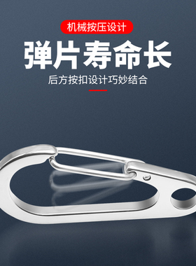 加厚水滴款304不锈钢汽车钥匙链