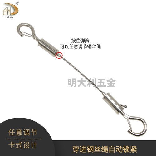 深圳钢丝绳吊码 钢丝吊扣 可调节挂画线 挂画钩 灯具挂绳 双挂钩 - 图1
