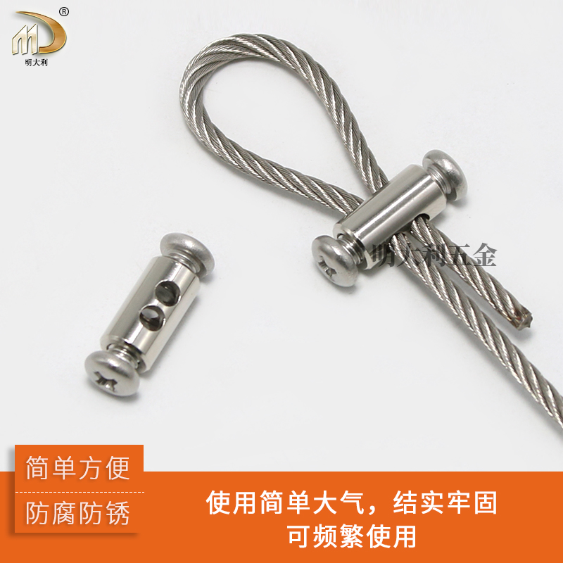 深圳大号锁线器 横双孔可穿2-3mm钢丝绳 吊绳吊线锁头 吊码配件 - 图1