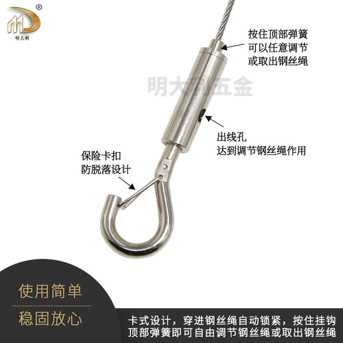 深圳钢丝绳吊码 钢丝吊扣 可调节挂画线 挂画钩 灯具挂绳 双挂钩 - 图2