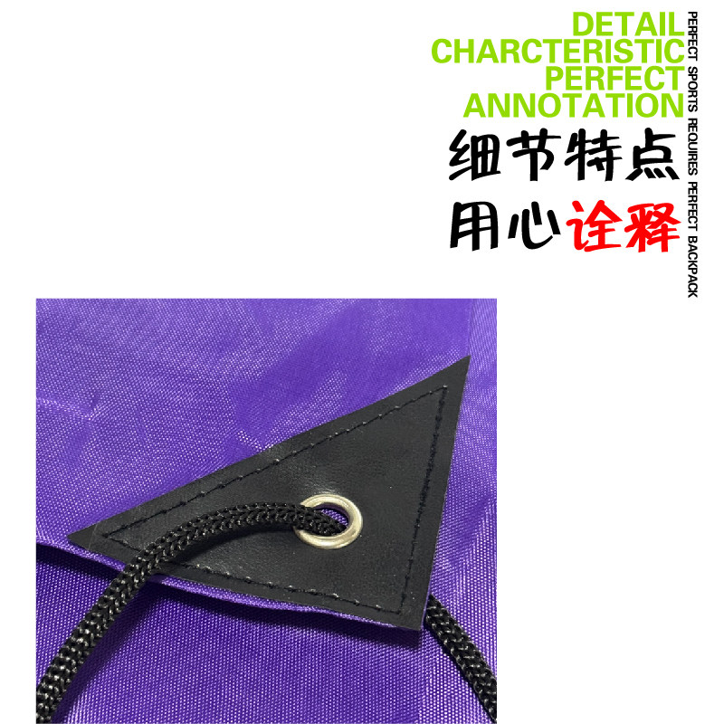 定制户外运动背袋防泼水健身袋束口袋篮球牛津布背包礼品袋运动包,淘宝优惠券,粉丝福利购,淘宝优惠卷