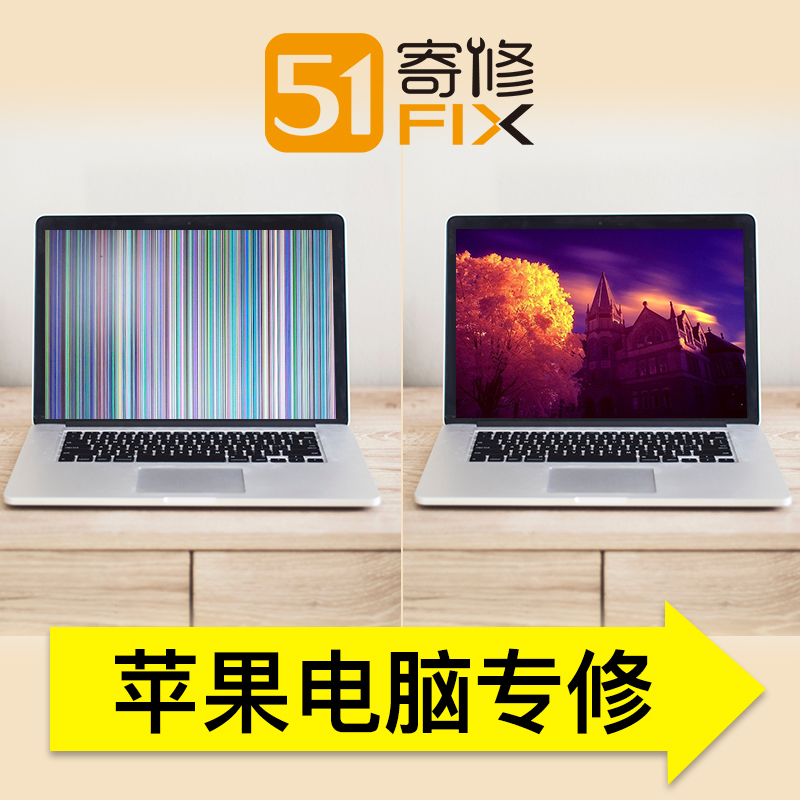 苹果笔记本电脑iMac Macbook Air Pro M1 2 3加升级内存硬盘扩容 - 图2