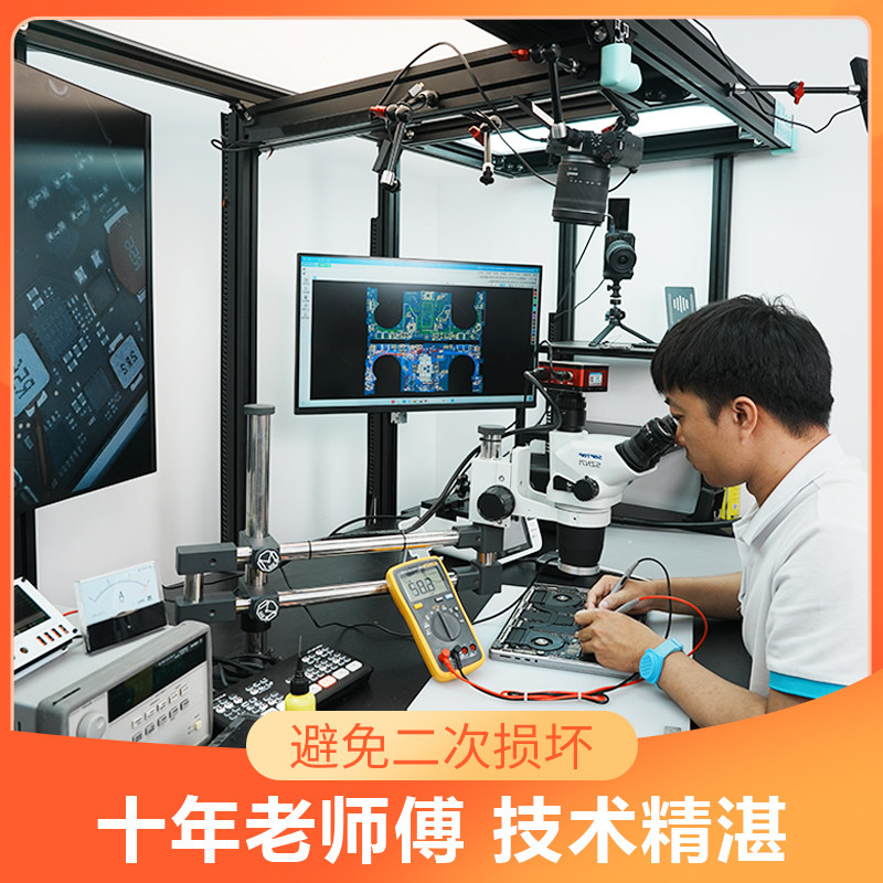 苹果笔记本电脑MacBookAir Pro M1 M2更换液晶屏幕膜涂层排线维修,淘宝优惠券,粉丝福利购,淘宝优惠卷
