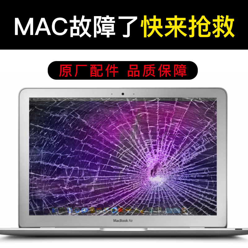 苹果笔记本电脑iMac Macbook Air Pro M1 2 3加升级内存硬盘扩容 - 图3