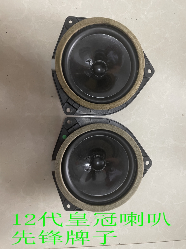 丰田喇叭皇冠凯美瑞锐志卡罗拉雷凌汉兰达霸道荣放威驰拆车普拉多 - 图2