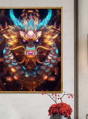 东方巨龙diy数字油画手工涂色解闷涂鸦油彩画客厅装饰画