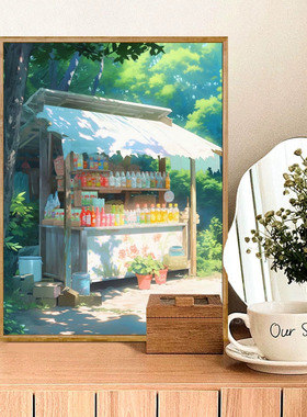 宫崎骏风校园小摊数字油画diy填色充手工手绘油彩装饰画
