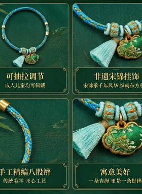端午五彩绳宋锦流苏手工手链