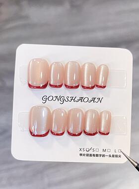 红色法式猫眼穿戴甲秋冬新款美甲