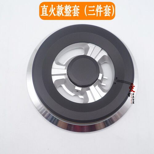 煤气灶配件适用万和B9-B04X B9-T04X B9-L04X炉头铜火盖分火器 - 图0