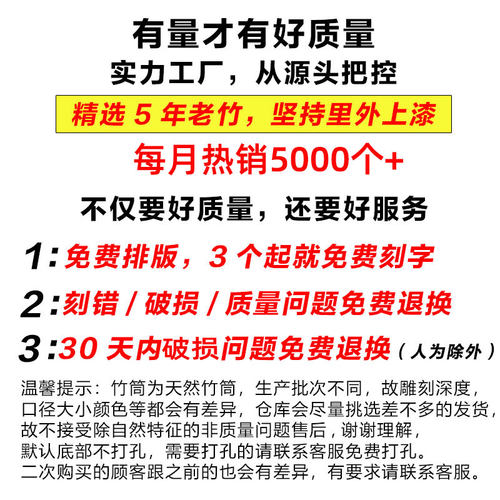 筷子筒商用竹签筒餐饮定制logo串串香竹筷筒筷笼筷子收纳筷桶防霉 - 图2