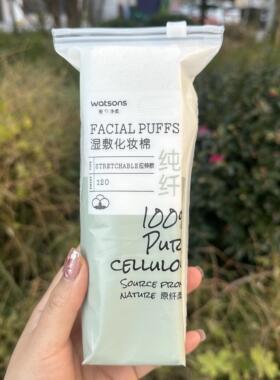 屈臣氏湿敷化妆棉120片可拉伸纯棉多用卸妆洁肤透气便携舒适柔韧