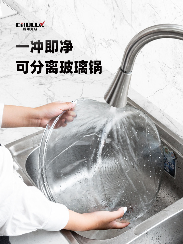  chulux空气炸锅