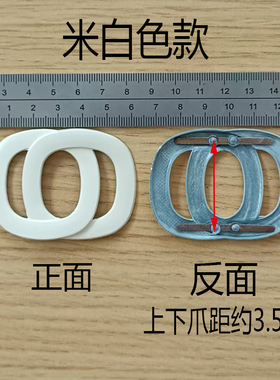 高档皮鞋扣装饰配件双圈款