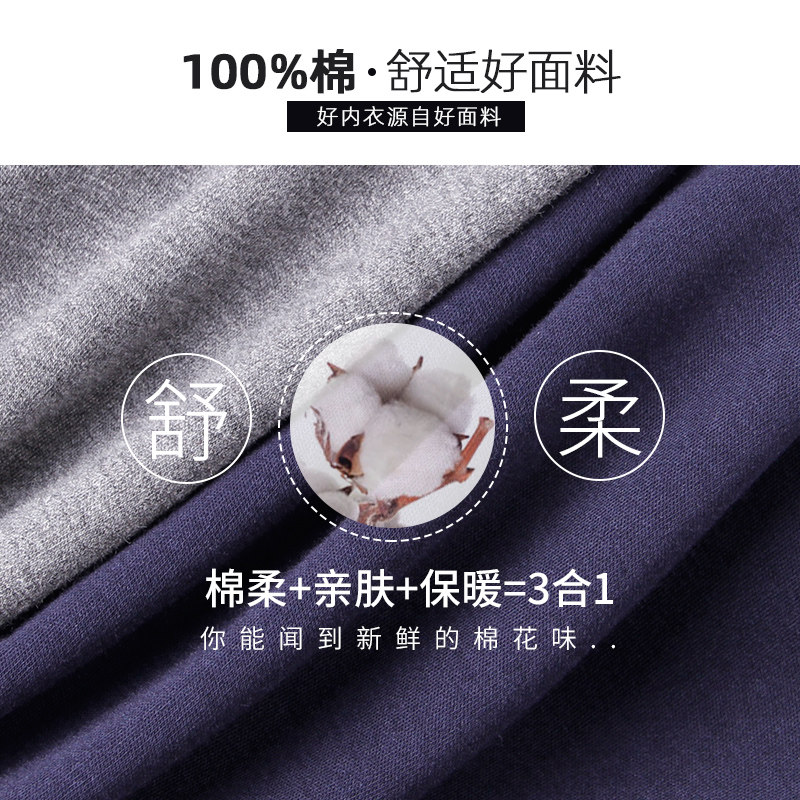 浪莎男士纯棉内穿打底棉毛裤 浪莎诱货保暖裤