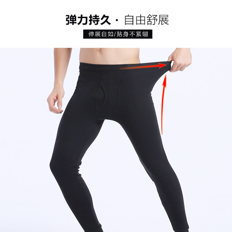浪莎男士纯棉内穿打底棉毛裤 浪莎诱货保暖裤