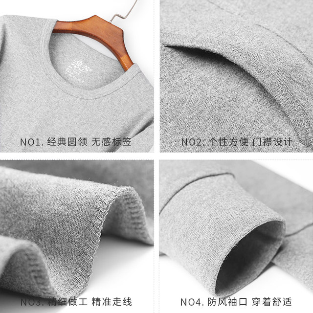 Langsha men's pure cotton thermal underwear set