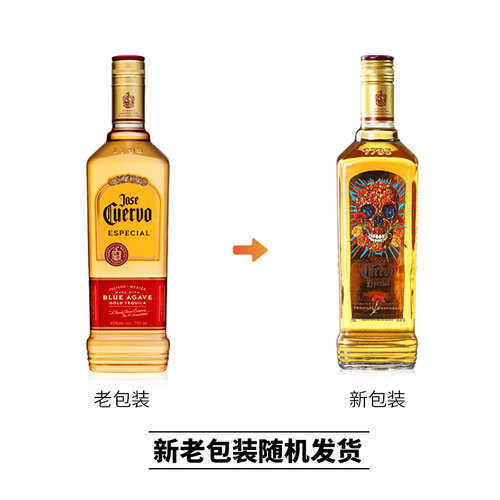 御玖轩 豪帅金快活龙舌兰酒 墨西哥洋酒特基拉金标龙舌兰调酒烈酒 - 图1