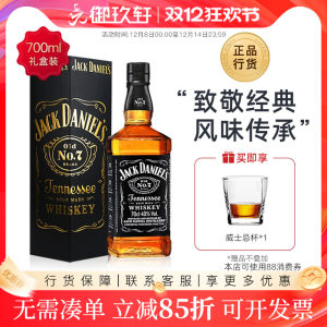 杰克丹尼威士忌酒700ml波本可乐桶鸡尾酒JackDaniels洋酒礼盒装